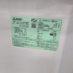 J1415【リユースのサカイ柏店】MITSUBISHI　ミツビシ　3ドア冷蔵庫　MR-CX37F-BR　2021年製 クリーニング済み　参考価格106,200円の画像