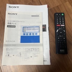 KJ-65X8500D SONY BRAVIA ブラビア 液晶テレビの画像