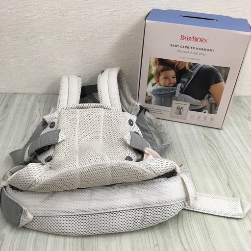 ベビービョルン ベビーキャリア HARMONY(ハーモニー) クリーム　2022年製
