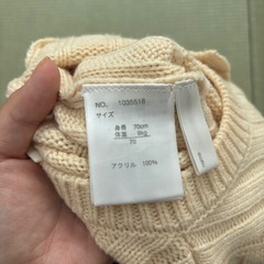 cottoli ニットロンパース　70cmの画像