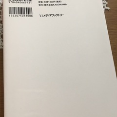 マラソン　本の画像