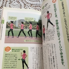 マラソン　本の画像