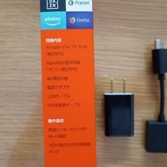 Fire TV stick 第2世代②（美品数回のみ使用、初期化済、動作確認済）の画像