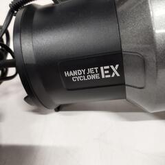 ツインバード　パワーハンディクリーナー HC-E251 収納袋付き 2013年製  (延長パイプ、隙間ノズル無し) 0829-012の画像