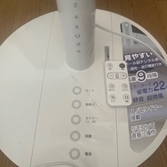 【お渡し予約決定済み】扇風機の画像