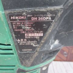 HiKOKI ハイコーキ DH36DPA ハンマドリル 36V 中古品 【ハンズクラフト宜野湾店】の画像