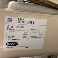 便座・便器の画像