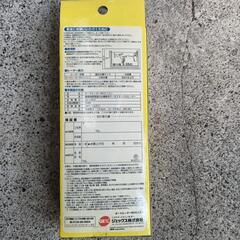 小型水槽用オ−トヒ−タ−の画像