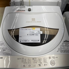 リユースのサカイ東金店　TOSHIBA洗濯機　20年製　5.0kg TJ14233
の画像