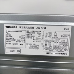 リユースのサカイ東金店　TOSHIBA洗濯機　20年製　5.0kg TJ14233
の画像