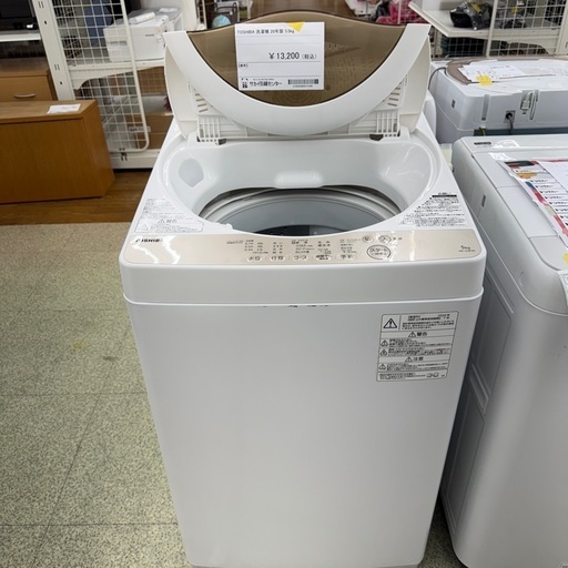 リユースのサカイ東金店 TOSHIBA 洗濯機 24年製 7kg TJ14078