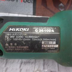 HiKOKI ハイコーキ G3610DA ディスクグラインダ 36V カバー無 中古品 【ハンズクラフト宜野湾店】の画像