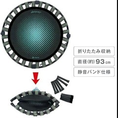トランポリン の画像