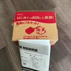 水槽　エアーポンプ　ぶくぶくフィルターセット　GEX の画像
