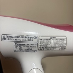 Panasonicドライヤーの画像