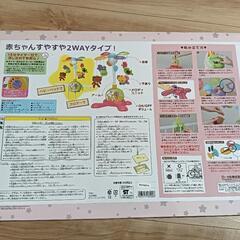 ふわふわメリーの画像