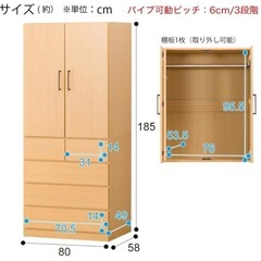 お値段交渉可☆タンスの画像