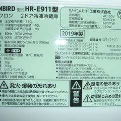 (1台限り★ジモティー特典あり★冷凍室に霜が付かない）ツインバード　２ドア冷蔵庫１１０L　２０１９年製　HR-E911　48ｃｍ幅　白　霜取り付き　　高く買取るゾウ八幡東の画像
