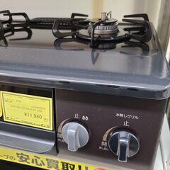 J1417【リユースのサカイ柏店】　Paloma　パロマ　LPガス用 ガステーブル ガスコンロ　PA-S71B-L　ホーロートップ 水なし片面焼グリル　左強火 2020年製 クリーニング済　の画像