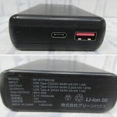 ( M-813 )モバイルバッテリー ４個 まとめて まとめ売り 10000mAh（３つ） 2500mAh（１つ） GH-BTPW１００ PSEマーク認証 USB Type-B Type-C 中古 動作確認済みの画像