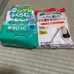 掃除機用取替パックの画像