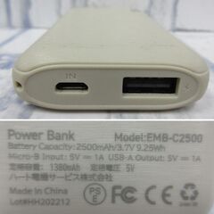 ( M-813 )モバイルバッテリー ４個 まとめて まとめ売り 10000mAh（３つ） 2500mAh（１つ） GH-BTPW１００ PSEマーク認証 USB Type-B Type-C 中古 動作確認済みの画像