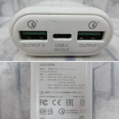 ( M-813 )モバイルバッテリー ４個 まとめて まとめ売り 10000mAh（３つ） 2500mAh（１つ） GH-BTPW１００ PSEマーク認証 USB Type-B Type-C 中古 動作確認済みの画像