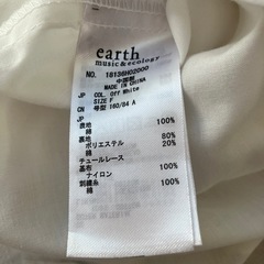 ワンピースearth music &ecologyの画像