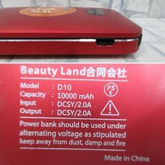 ( M-813 )モバイルバッテリー ４個 まとめて まとめ売り 10000mAh（３つ） 2500mAh（１つ） GH-BTPW１００ PSEマーク認証 USB Type-B Type-C 中古 動作確認済みの画像