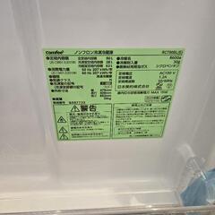 【新品未使用】Comfee 90L冷蔵庫（おまけ付き）の画像
