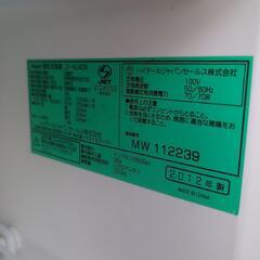Haier　38L冷凍庫　小型フリーザー　JF-NU40B　2012年製の画像