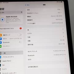 【Wi-Fiモデル】iPad Air 第4世代/64GB/A2316〈MYFN2J/A〉の画像