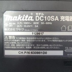 マキタバッテリーBL1015・充電器DC10SAセット    リサイクルショップ宮崎屋　住吉店25.8.29の画像