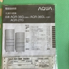 冷蔵庫の画像