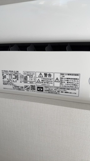 日立ルームエアコン　18畳用　セパレート形室内ユニット　2021年製