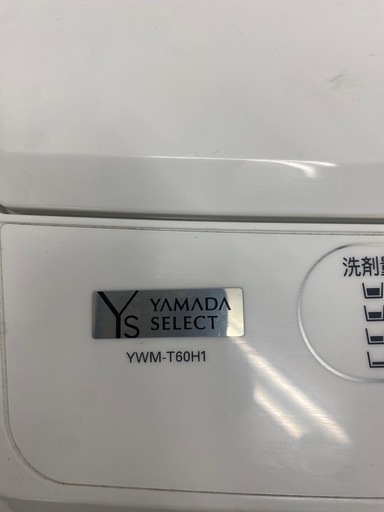 【ヤマダ電機 HERB Relax 全自動電気洗濯機　YWM-T60H1 6.0kg オリジナル 2021年 ステンレス槽】