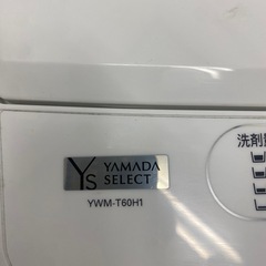 【ヤマダ電機 HERB Relax 全自動電気洗濯機　YWM-T60H1 6.0kg オリジナル 2021年 ステンレス槽】の画像