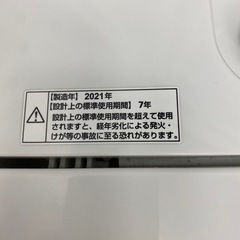 【ヤマダ電機 HERB Relax 全自動電気洗濯機　YWM-T60H1 6.0kg オリジナル 2021年 ステンレス槽】の画像