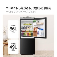 冷蔵庫の画像