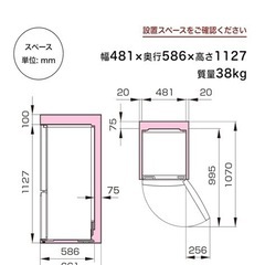 冷蔵庫の画像
