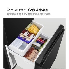 冷蔵庫の画像