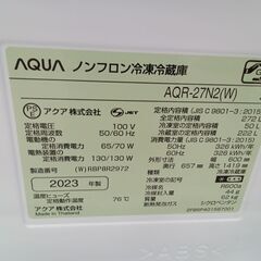 リユースのサカイ栃木店★ジモティ割あり★ AQUA 冷蔵庫 AQR-27N2 272L 23年製 動作確認／クリーニング済み TC10419の画像