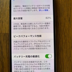 iPhone12 Proの画像