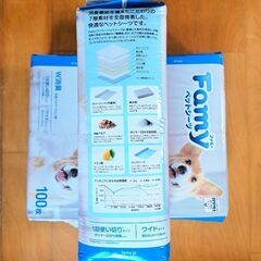 ペットシーツ ワイド W消臭 300枚 (100×3)の画像