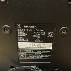 シャープ アクオス 液晶テレビ LC-22K5 2011年製の画像