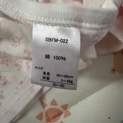 新品　短肌着＋ミニガーゼの画像