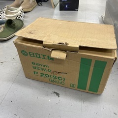 日立工機 82mm 電動かんな P 20の画像