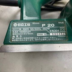 日立工機 82mm 電動かんな P 20の画像