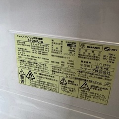 Sharp 2019年製 137L冷蔵庫 SJ-D14FJ-Wの画像