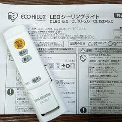 0829-064 LEDシーリングライトの画像